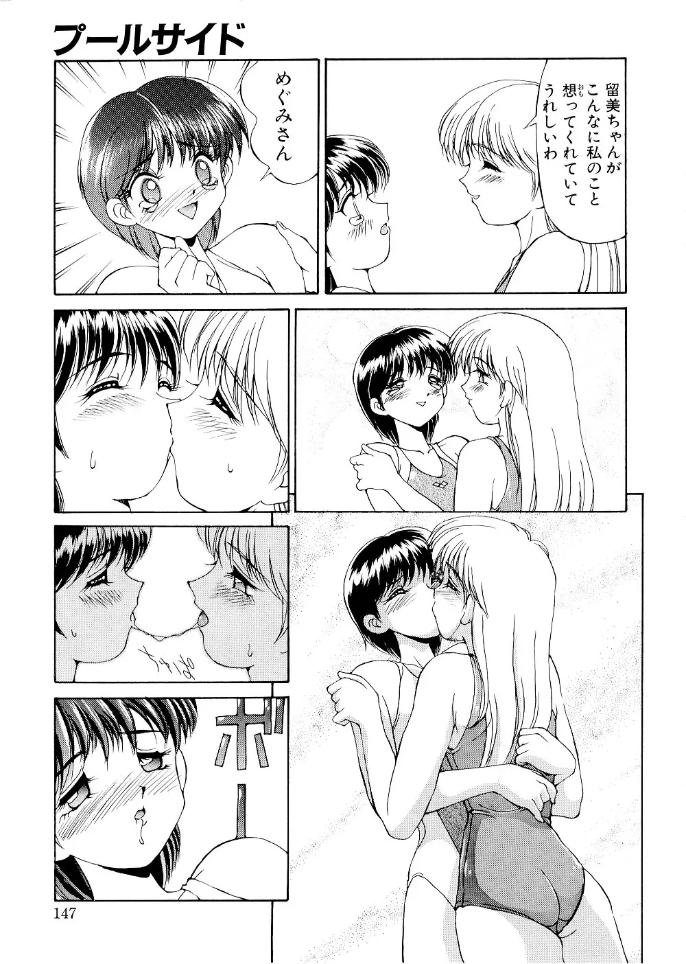 웹툰 이미지 146