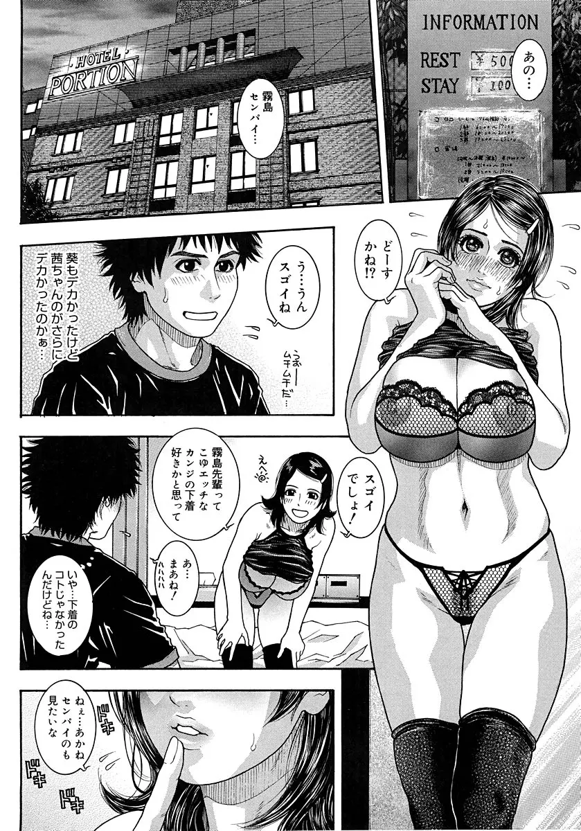 웹툰 이미지 189
