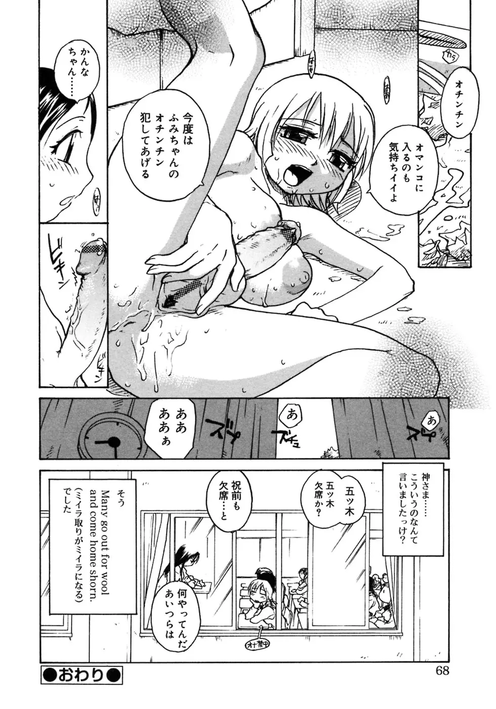 웹툰 이미지 69