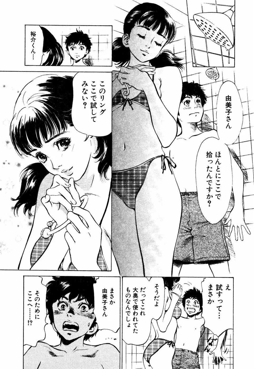 웹툰 이미지 35