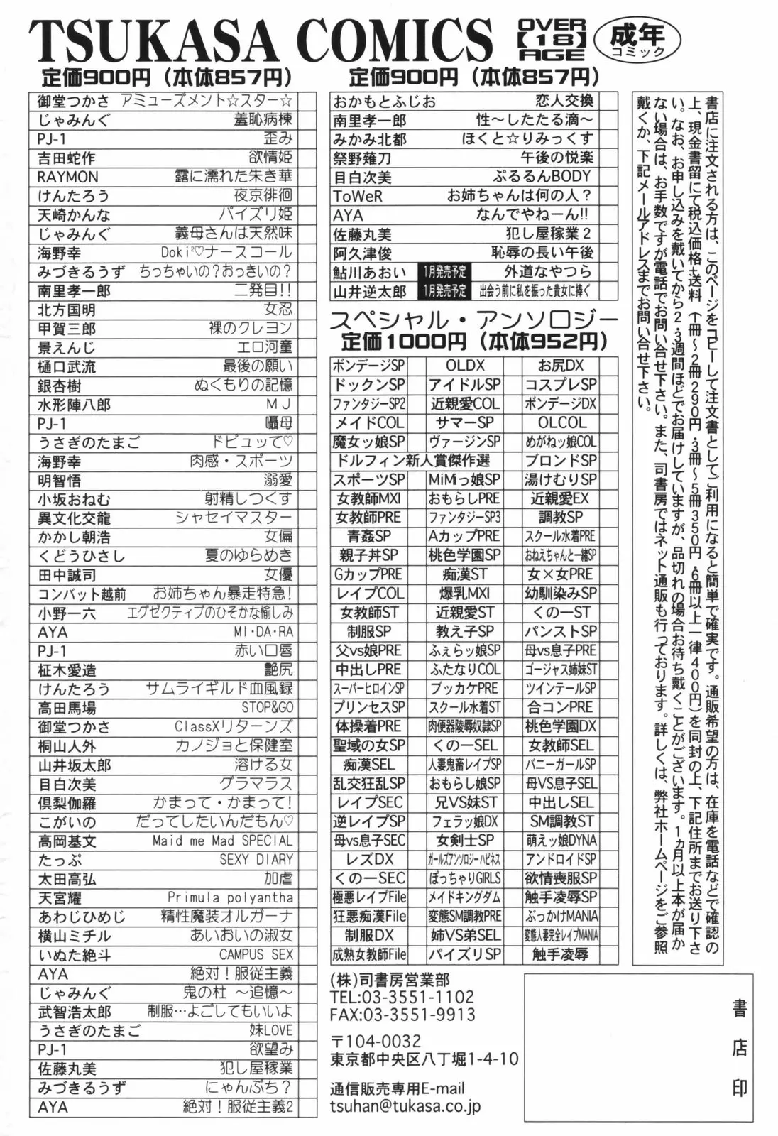 웹툰 이미지 151