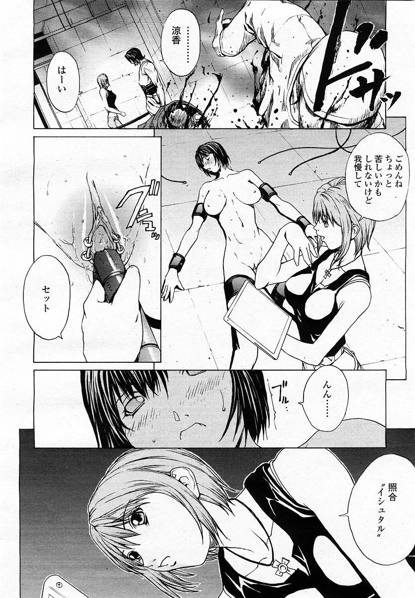 웹툰 이미지 193