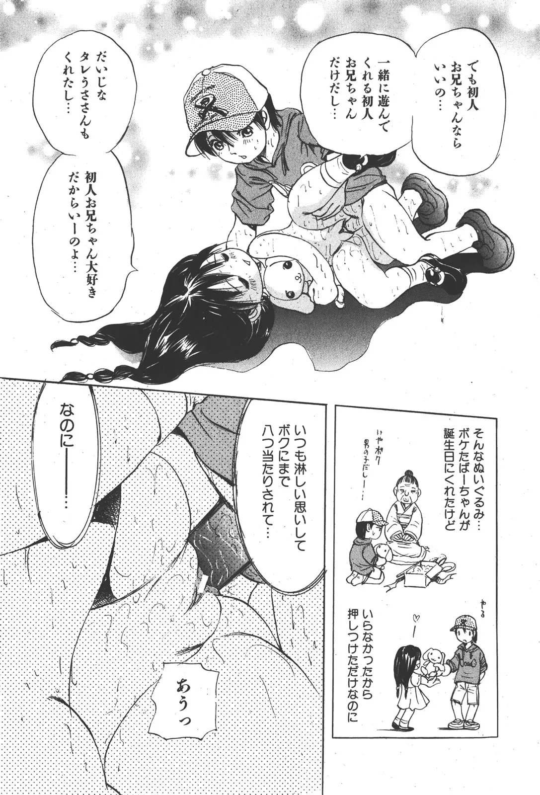 웹툰 이미지 182