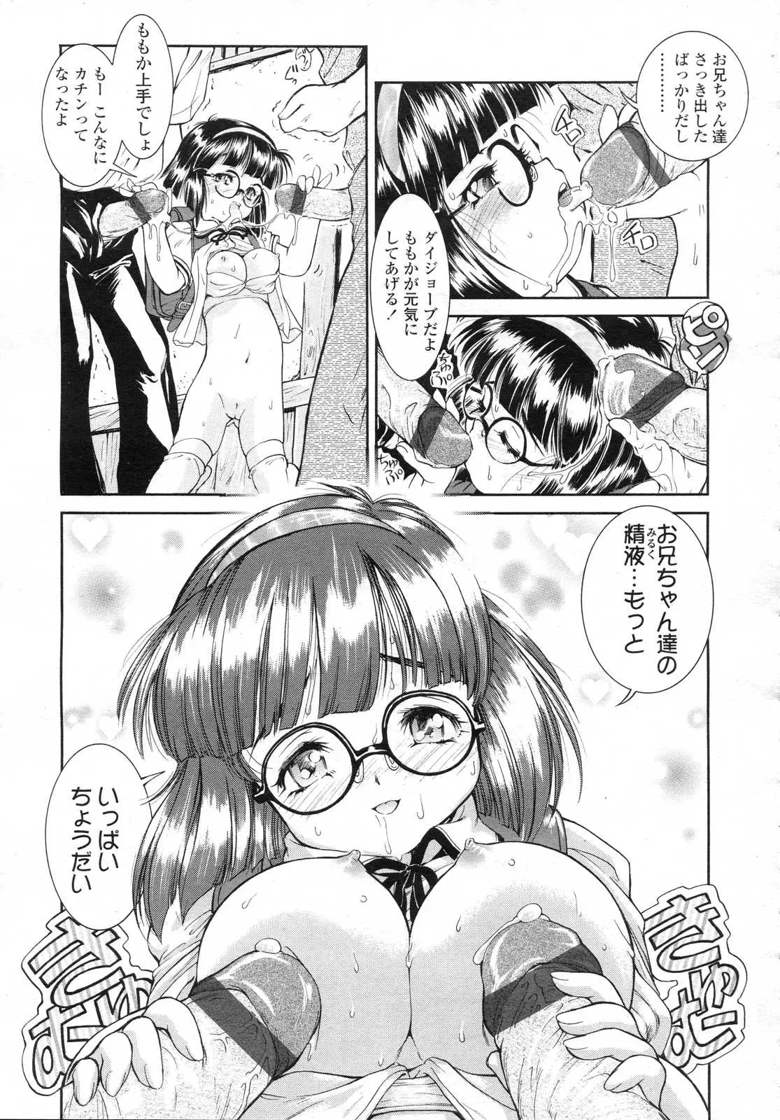 웹툰 이미지 110