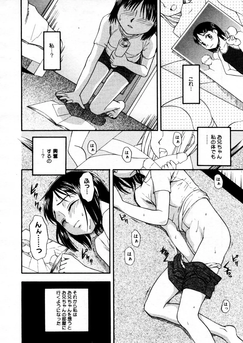 웹툰 이미지 79