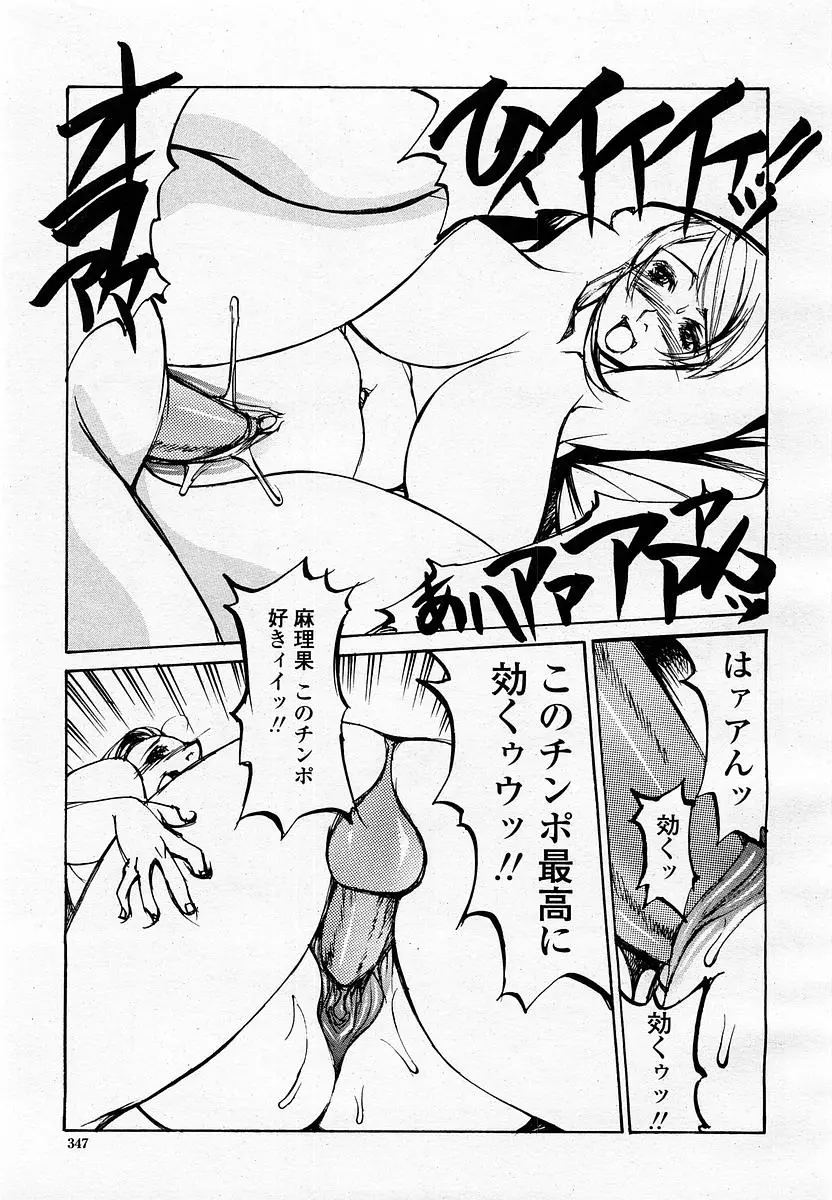웹툰 이미지 348