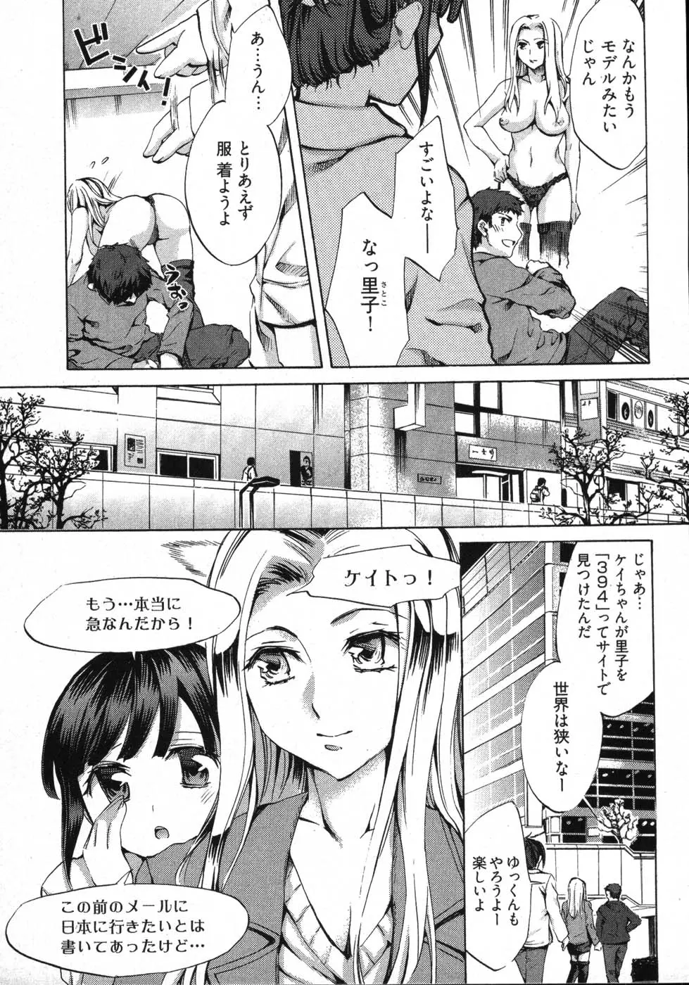 웹툰 이미지 30