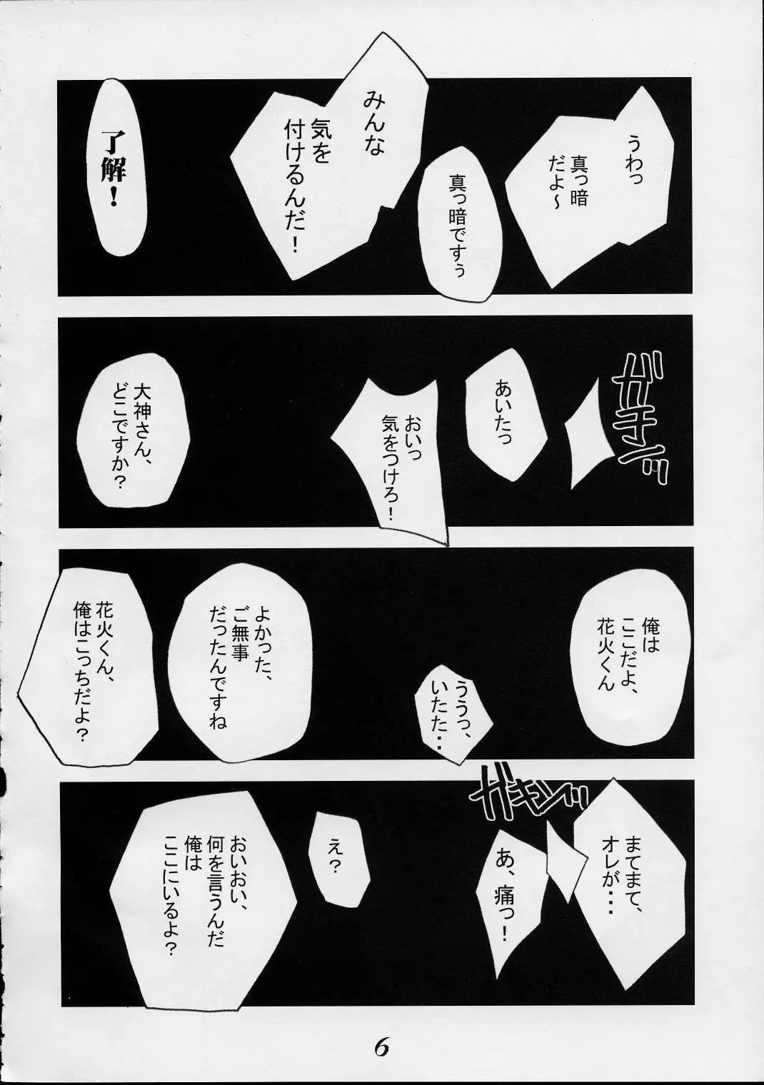 웹툰 이미지 4