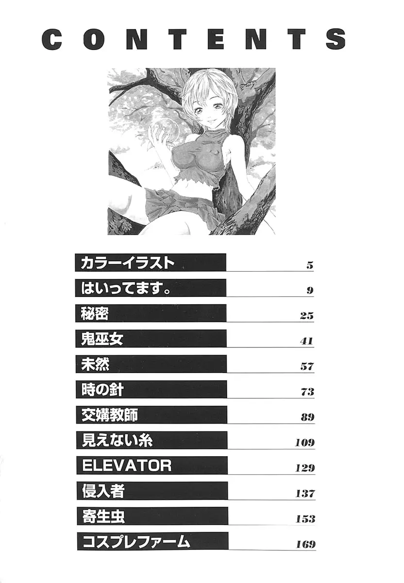 웹툰 이미지 6