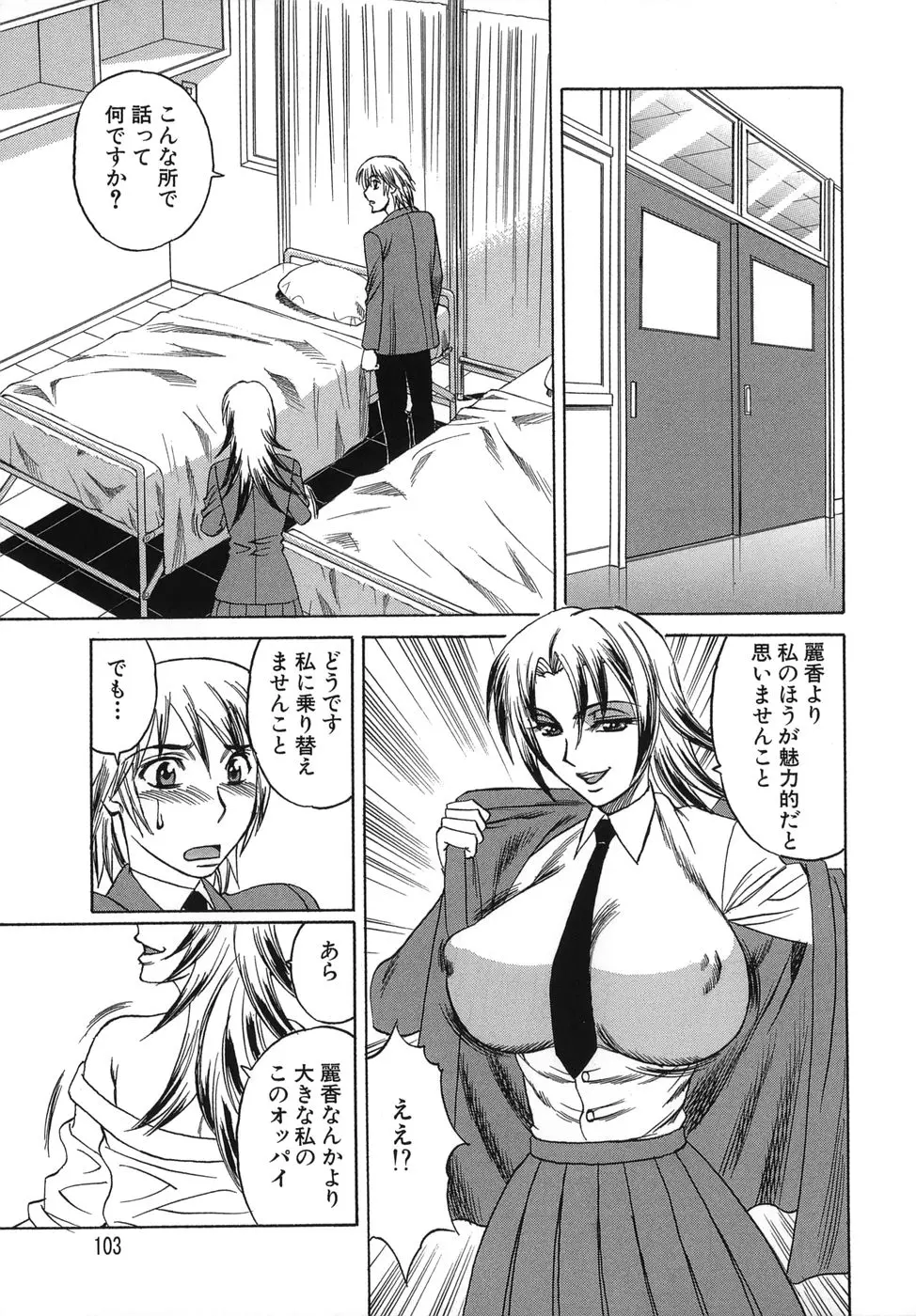 웹툰 이미지 102
