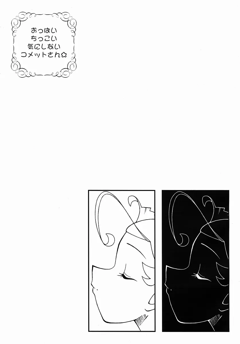 웹툰 이미지 9