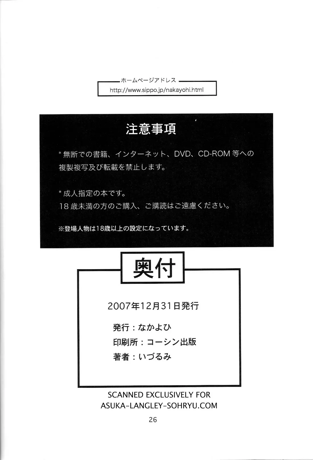 웹툰 이미지 24