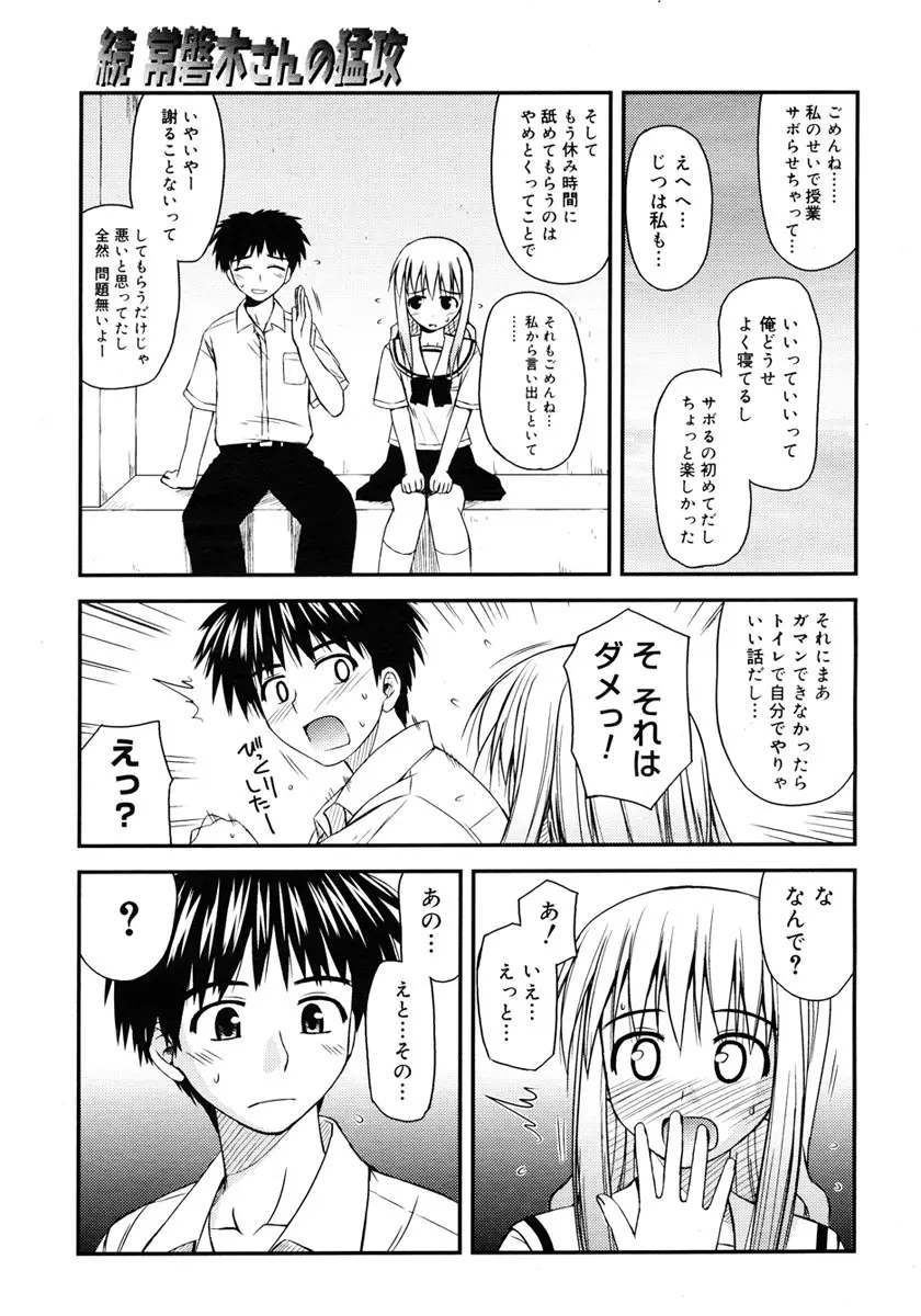 웹툰 이미지 94