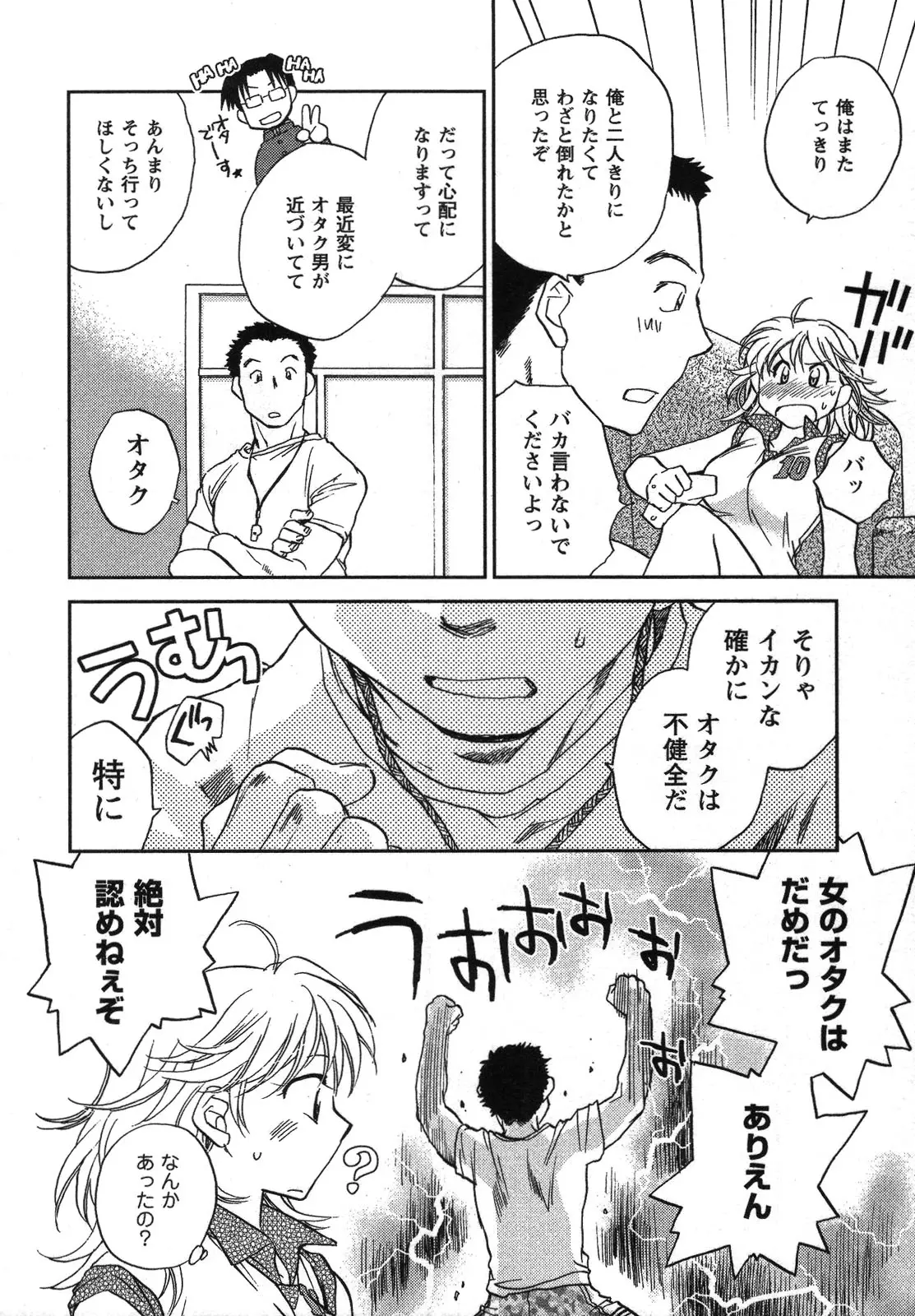 웹툰 이미지 60