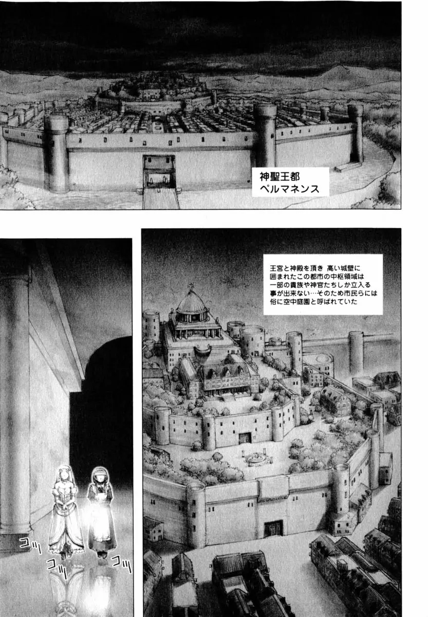 웹툰 이미지 168