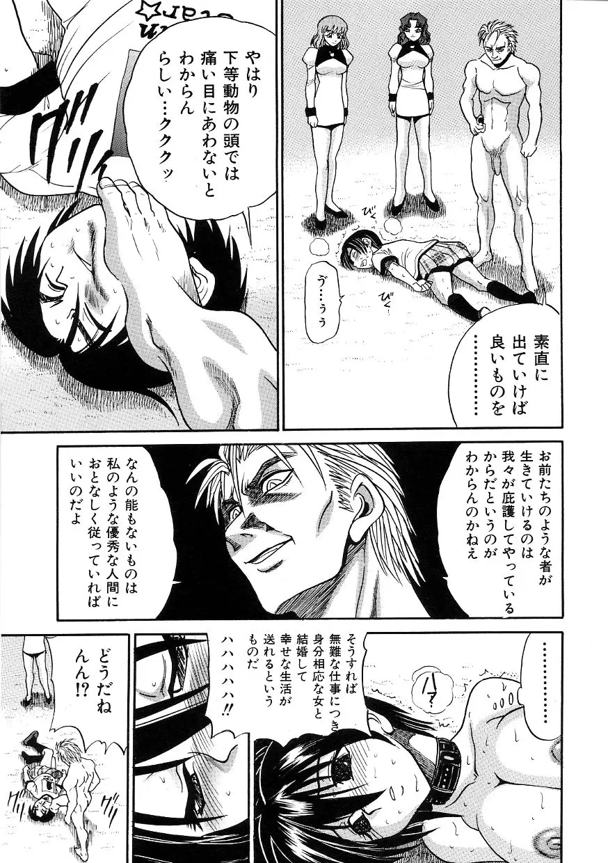 웹툰 이미지 175