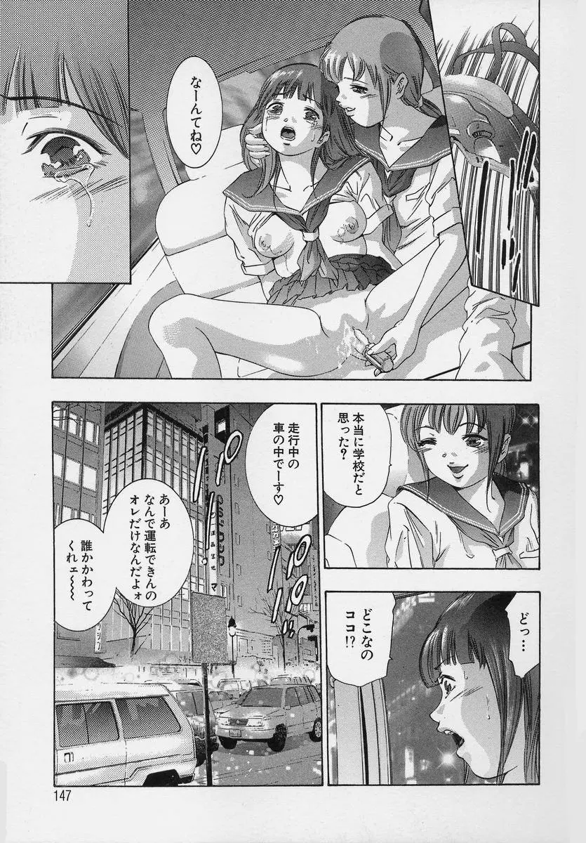 웹툰 이미지 146