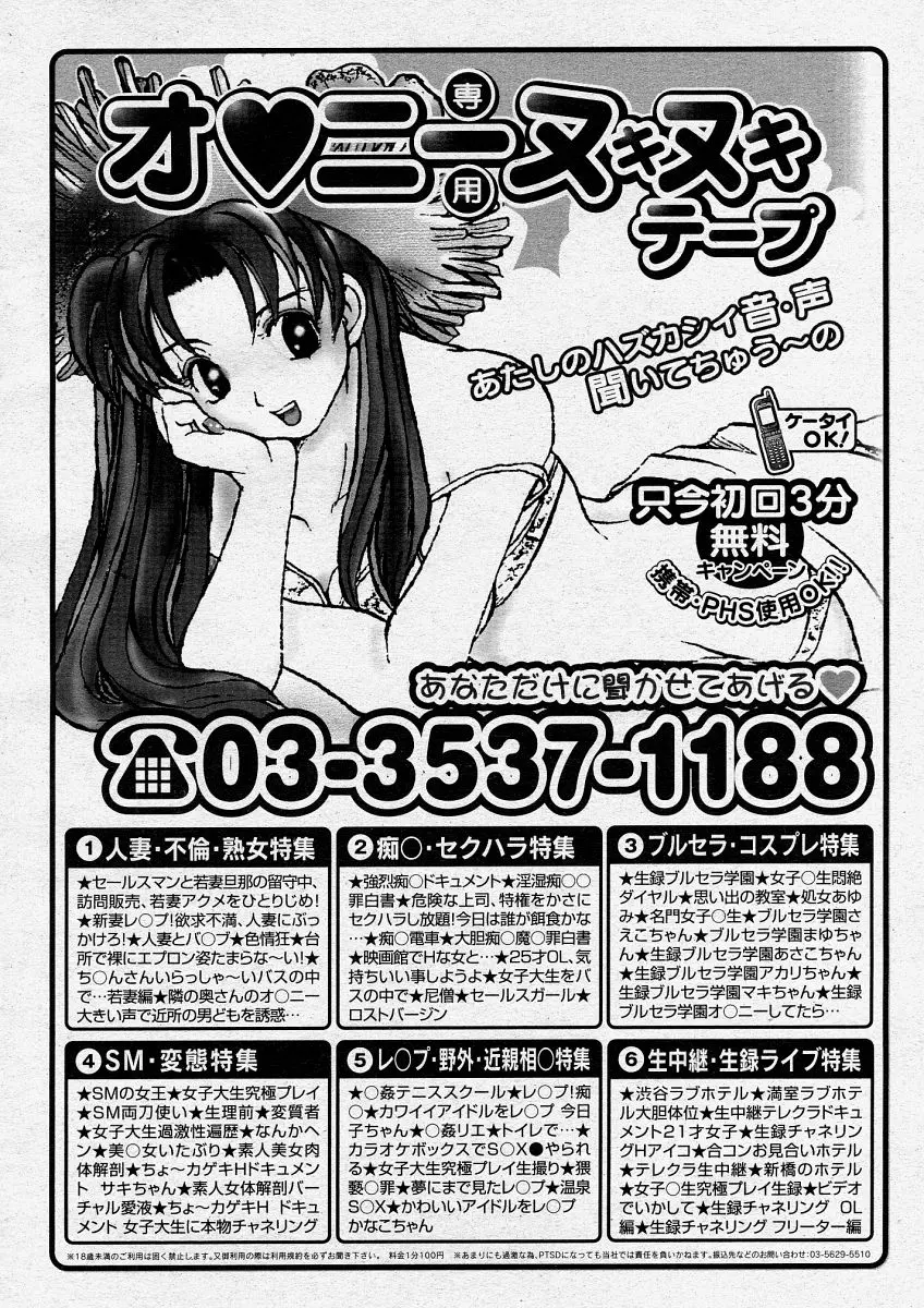 웹툰 이미지 285