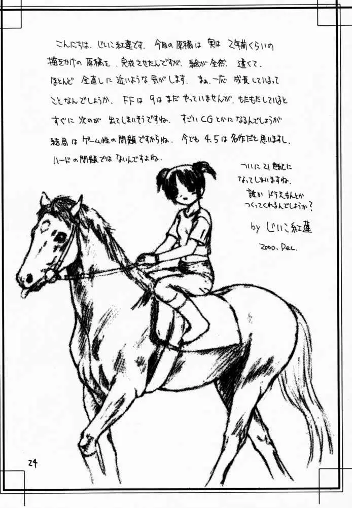 웹툰 이미지 20
