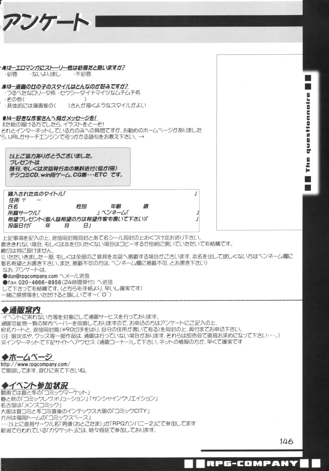 웹툰 이미지 144