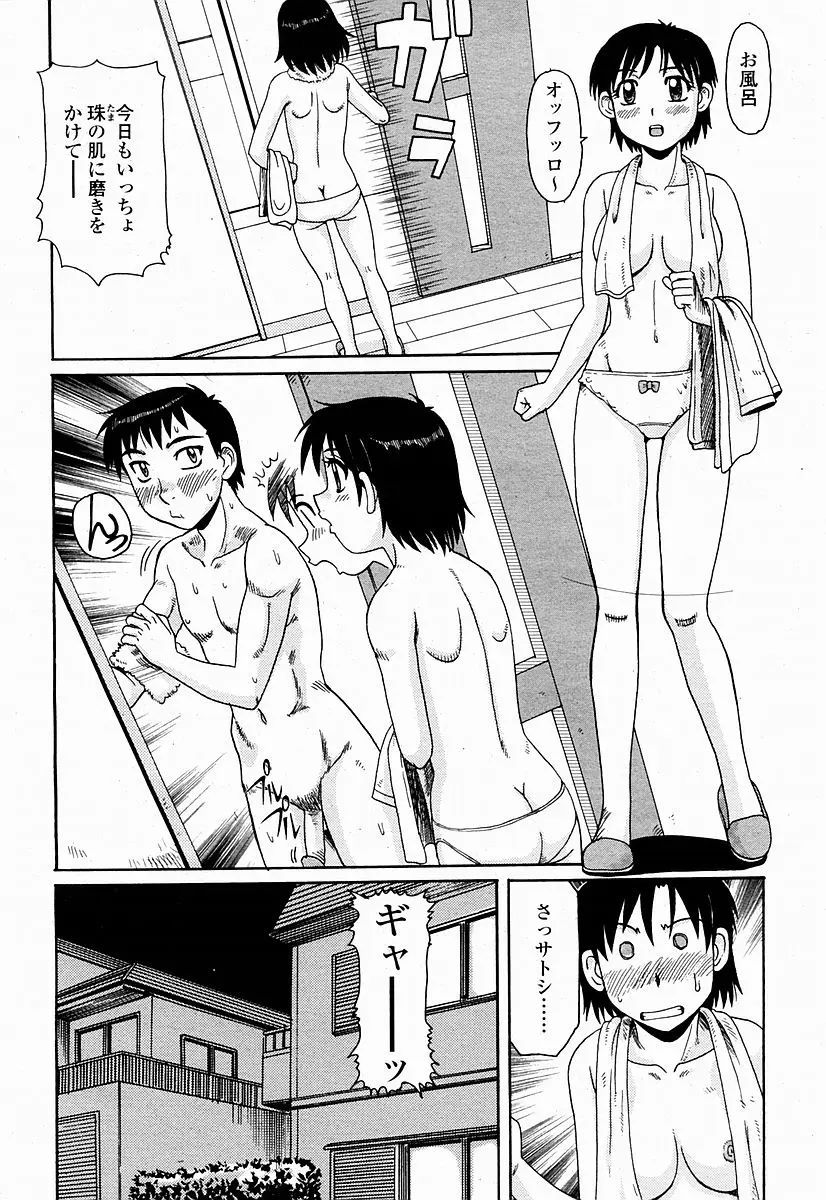 웹툰 이미지 425