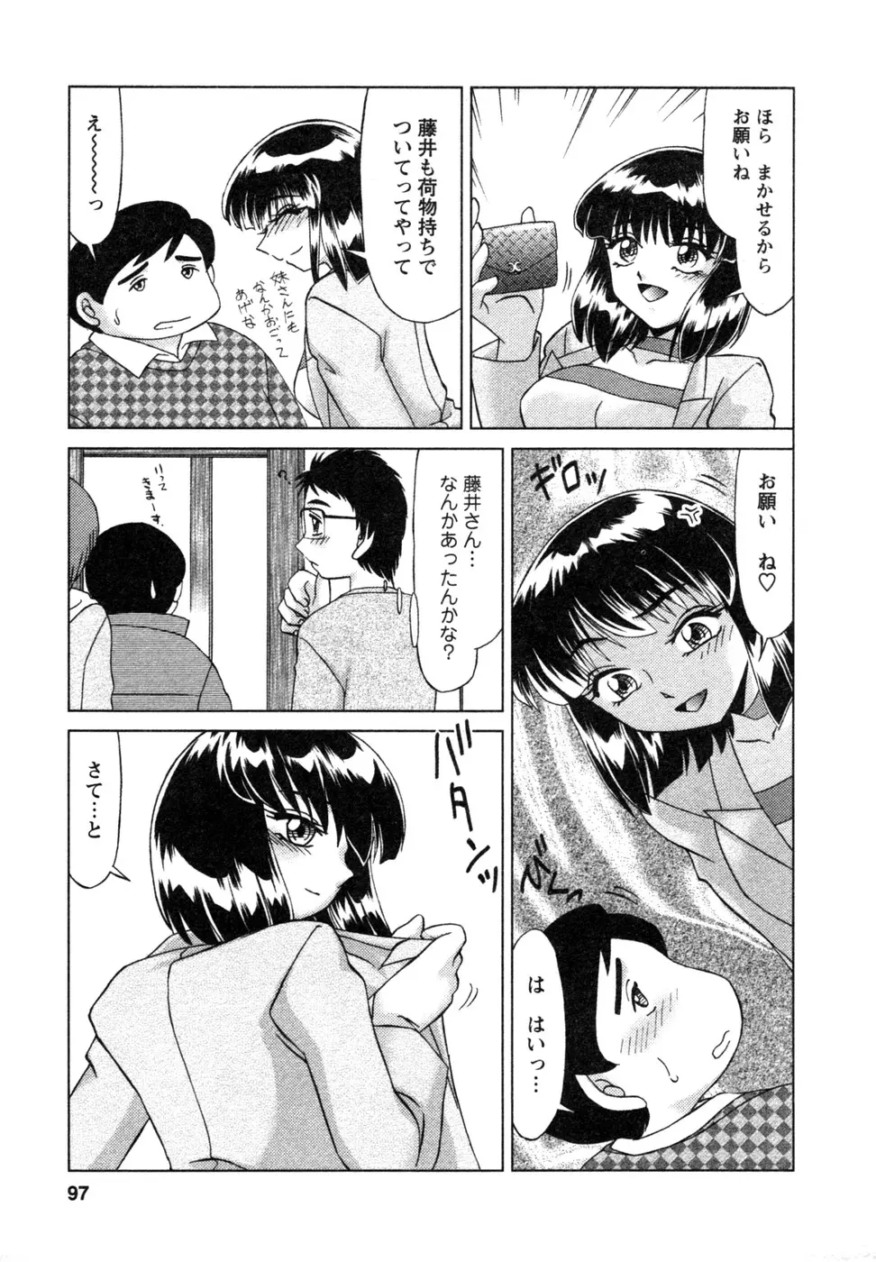 웹툰 이미지 97
