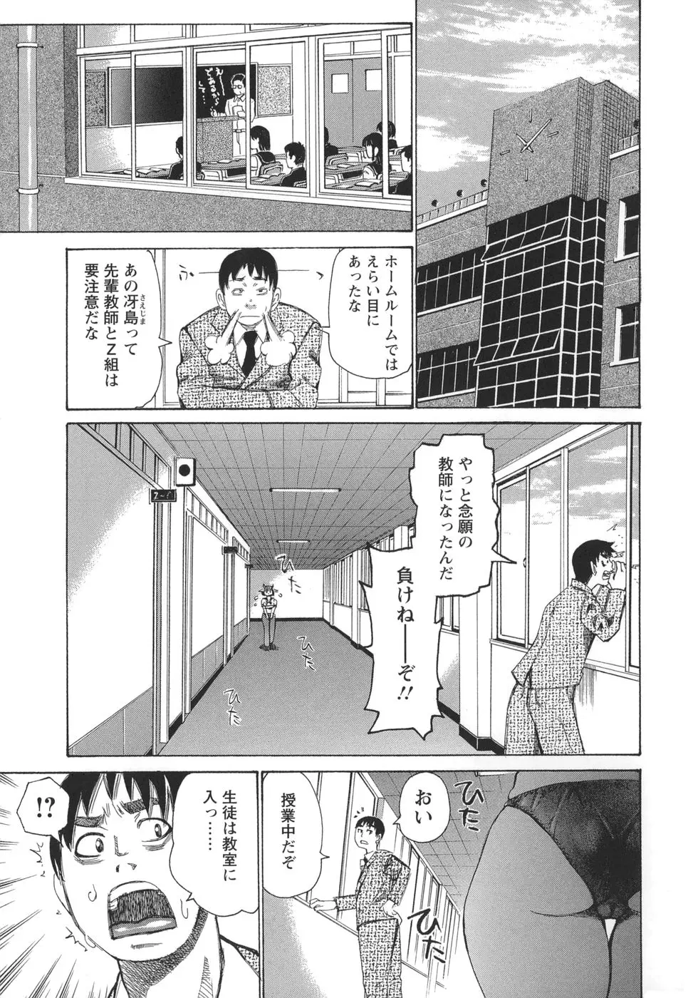 웹툰 이미지 46