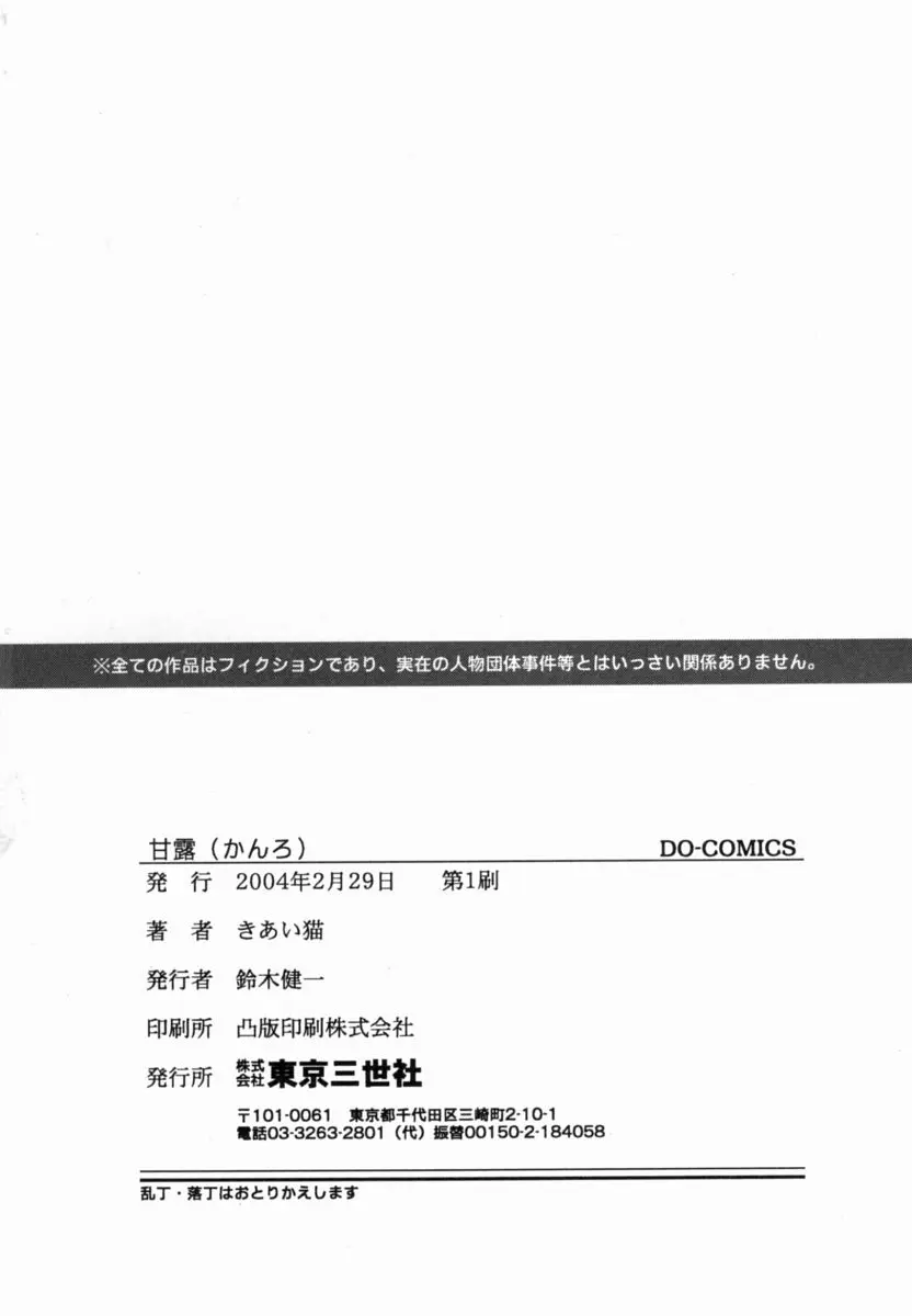 웹툰 이미지 164