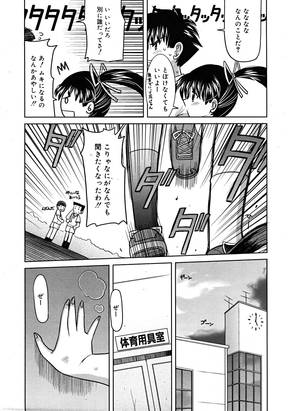 웹툰 이미지 163