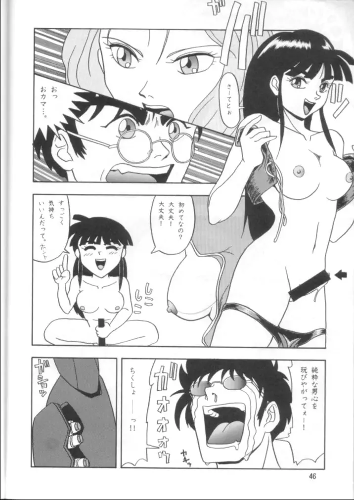 웹툰 이미지 44