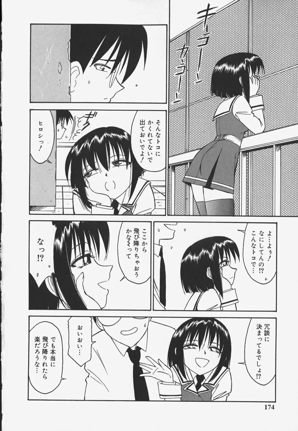 웹툰 이미지 175