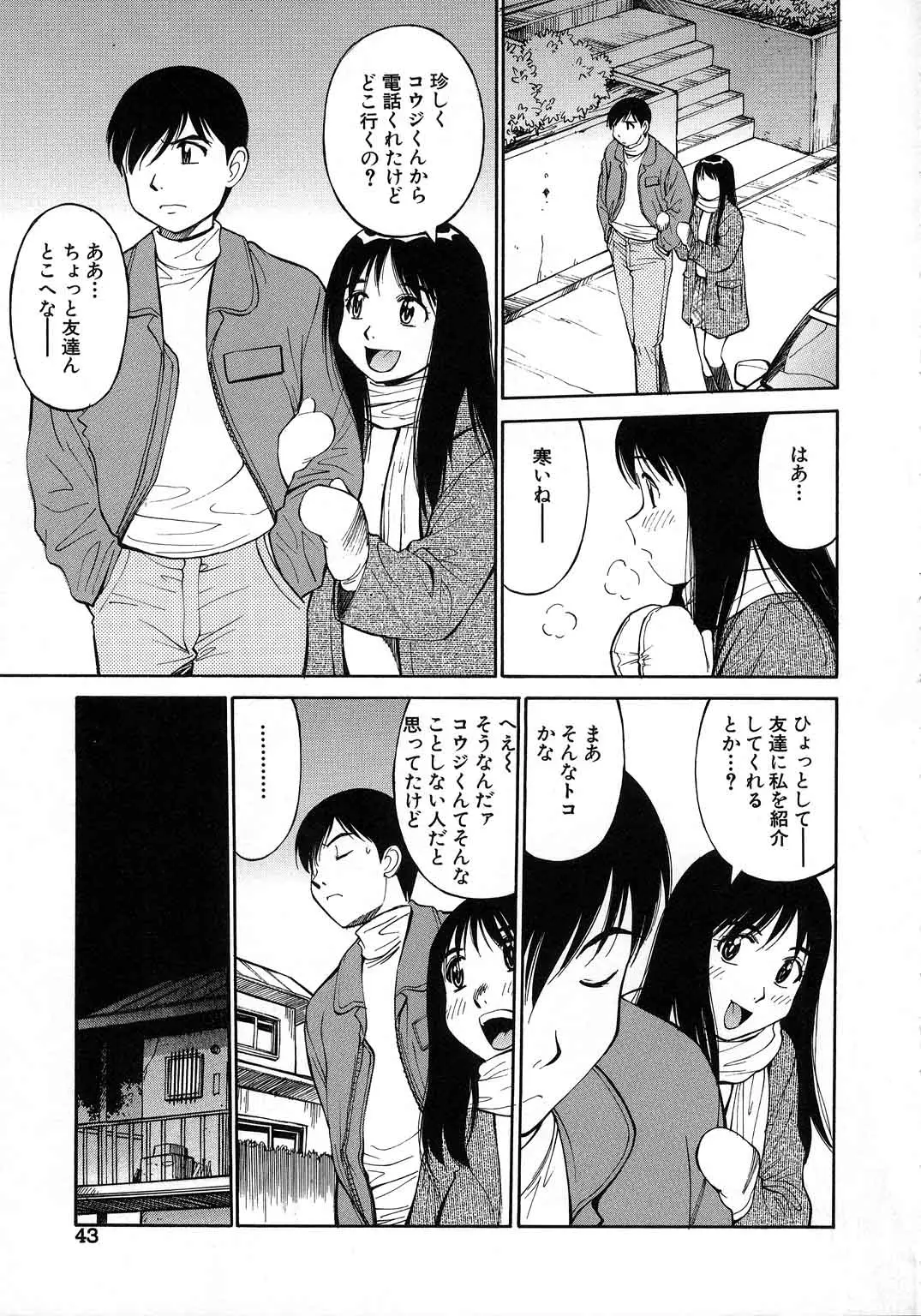 웹툰 이미지 43