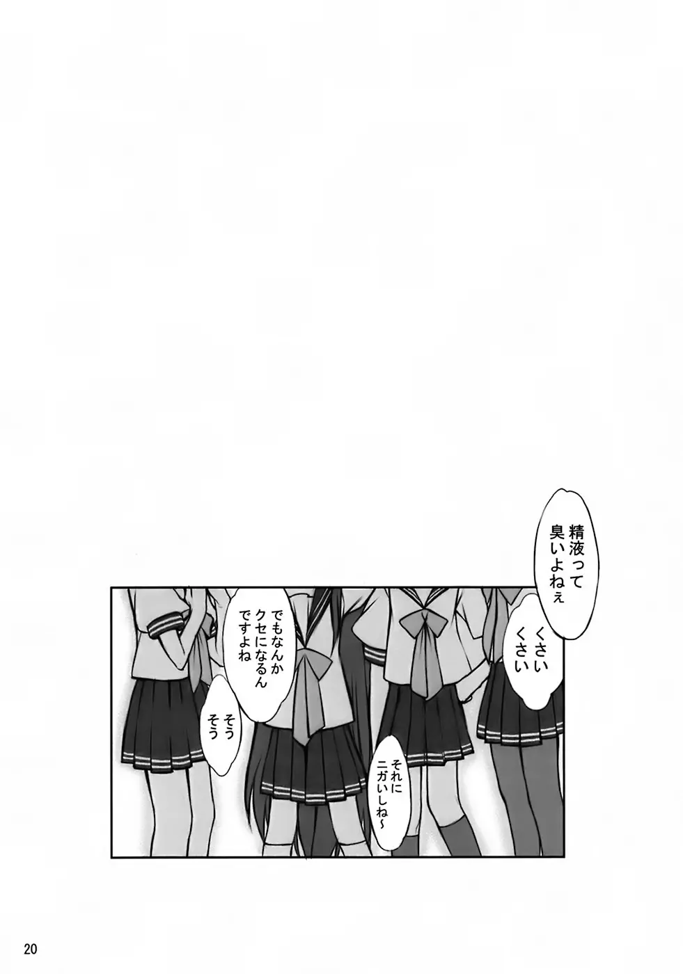 웹툰 이미지 18