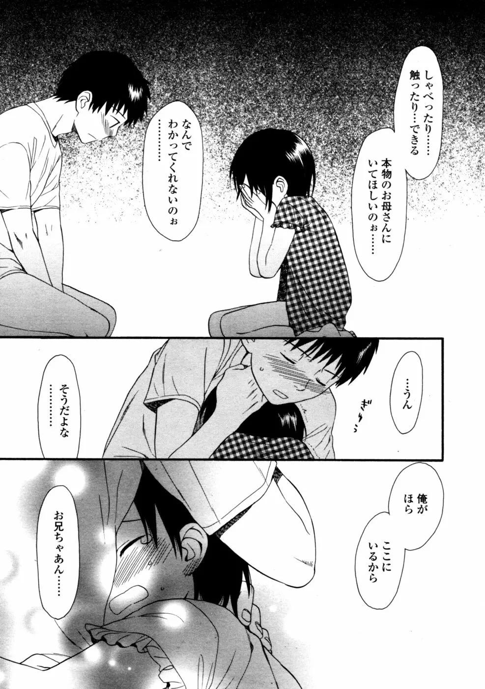 웹툰 이미지 94