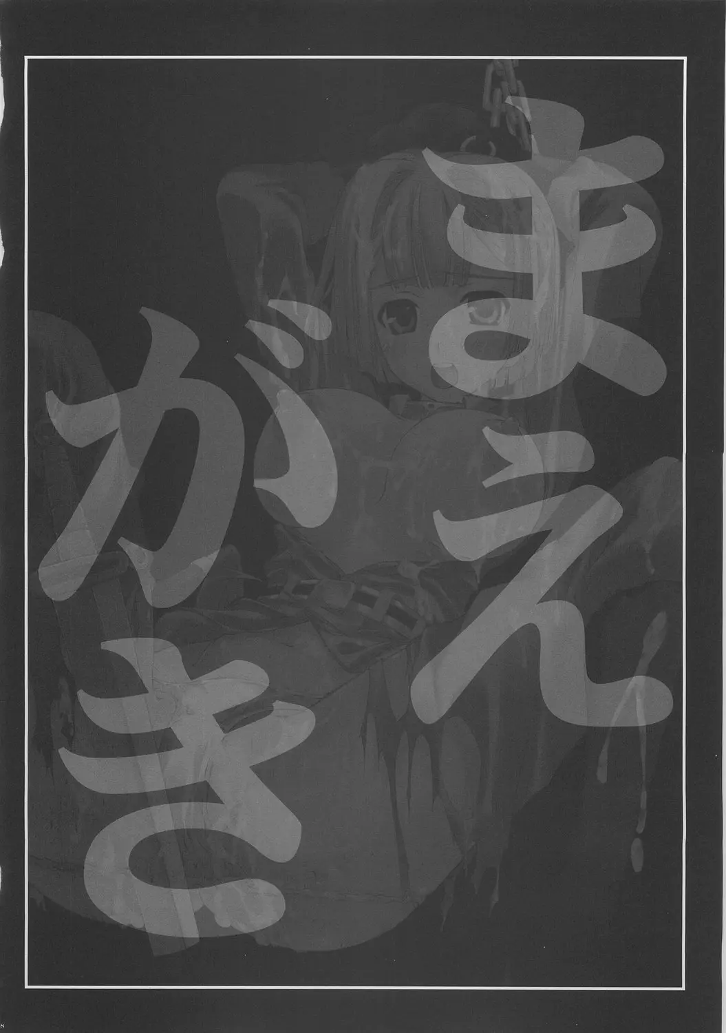 웹툰 이미지 6