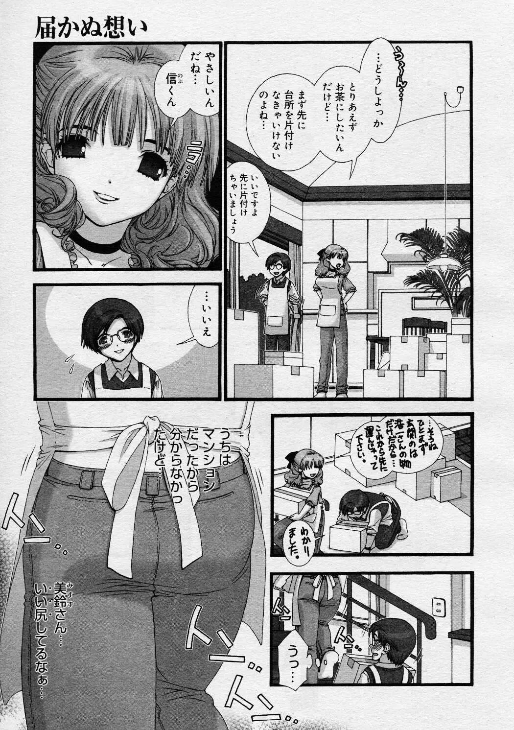 웹툰 이미지 193