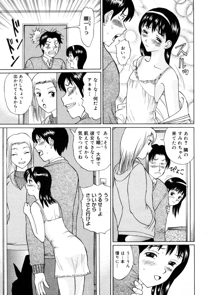 웹툰 이미지 236