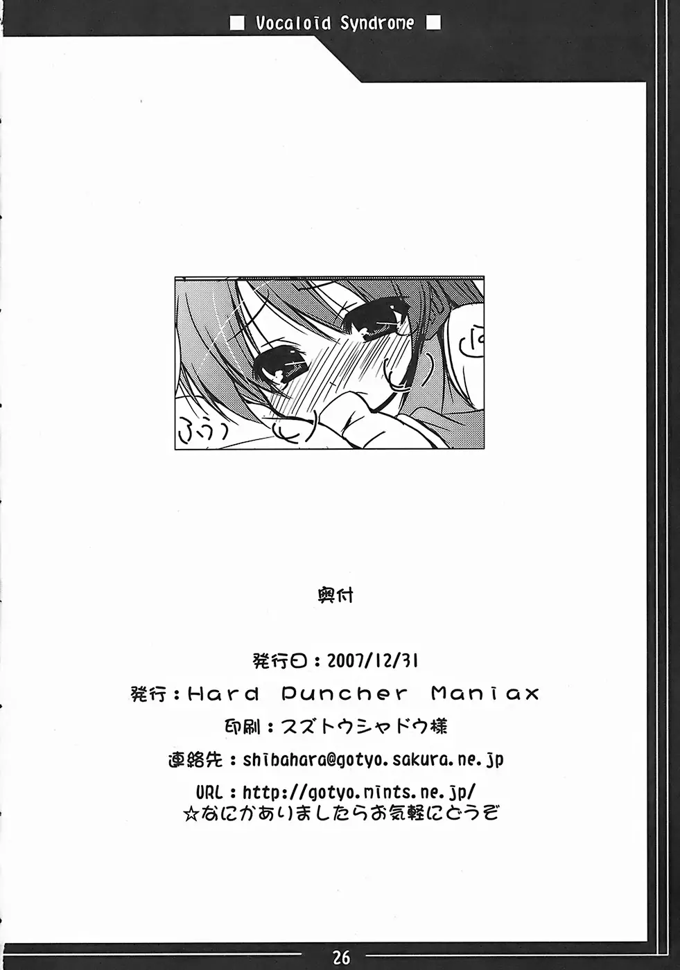 웹툰 이미지 24