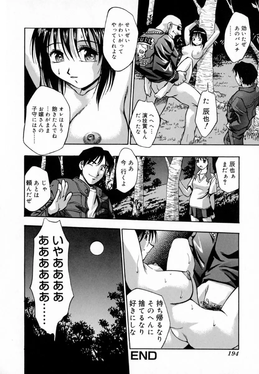 웹툰 이미지 198
