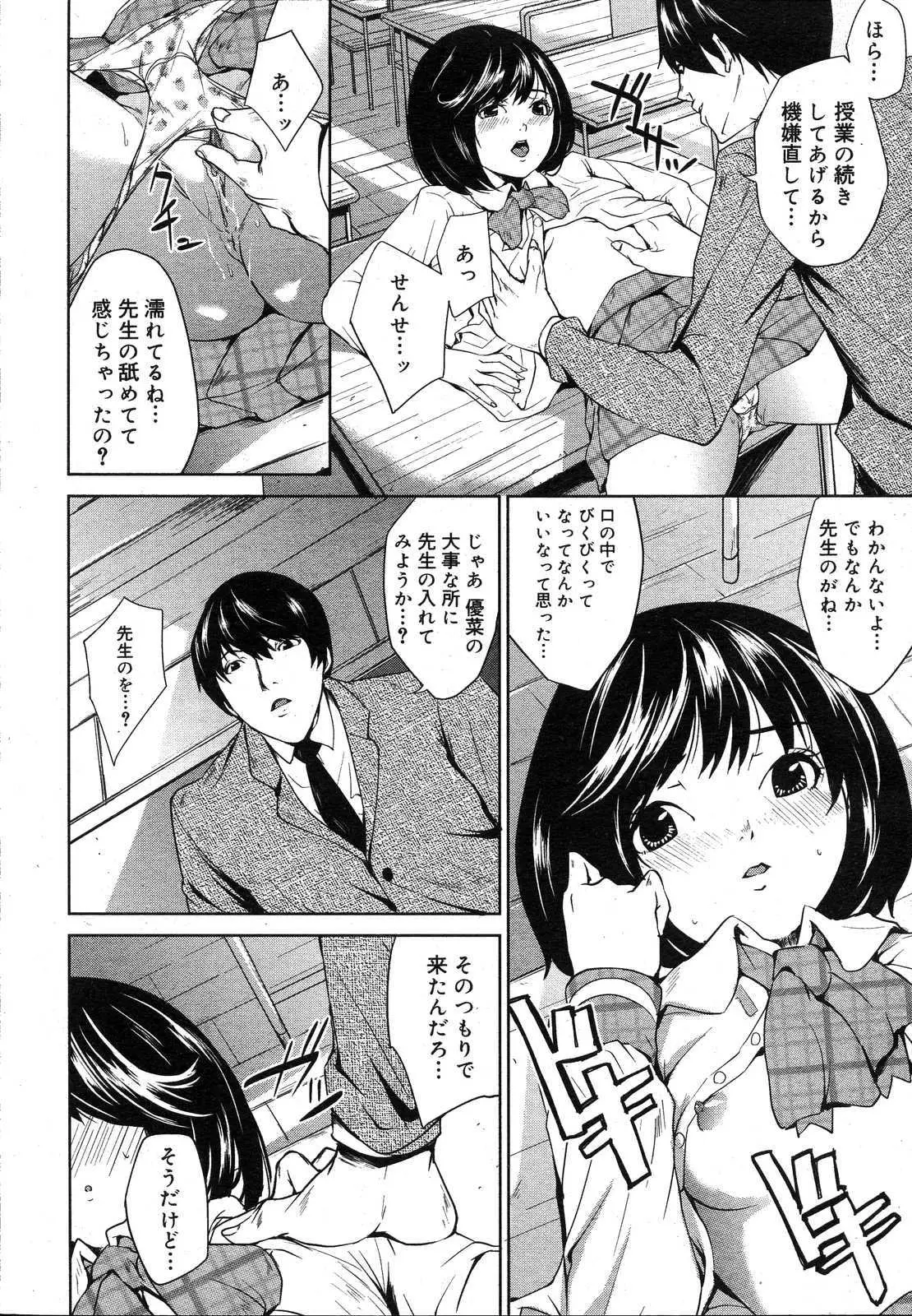 웹툰 이미지 457