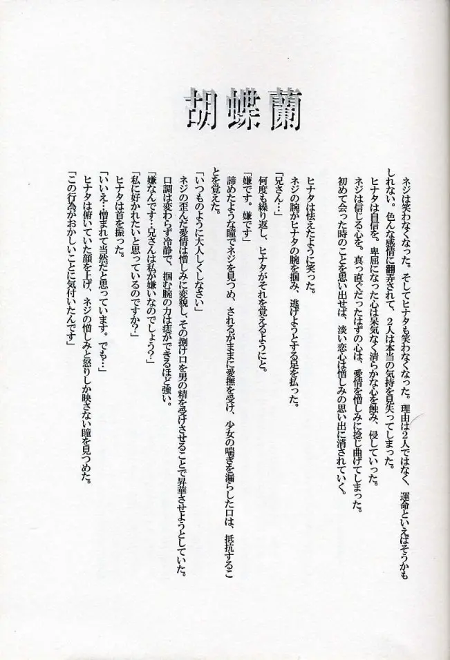 웹툰 이미지 21