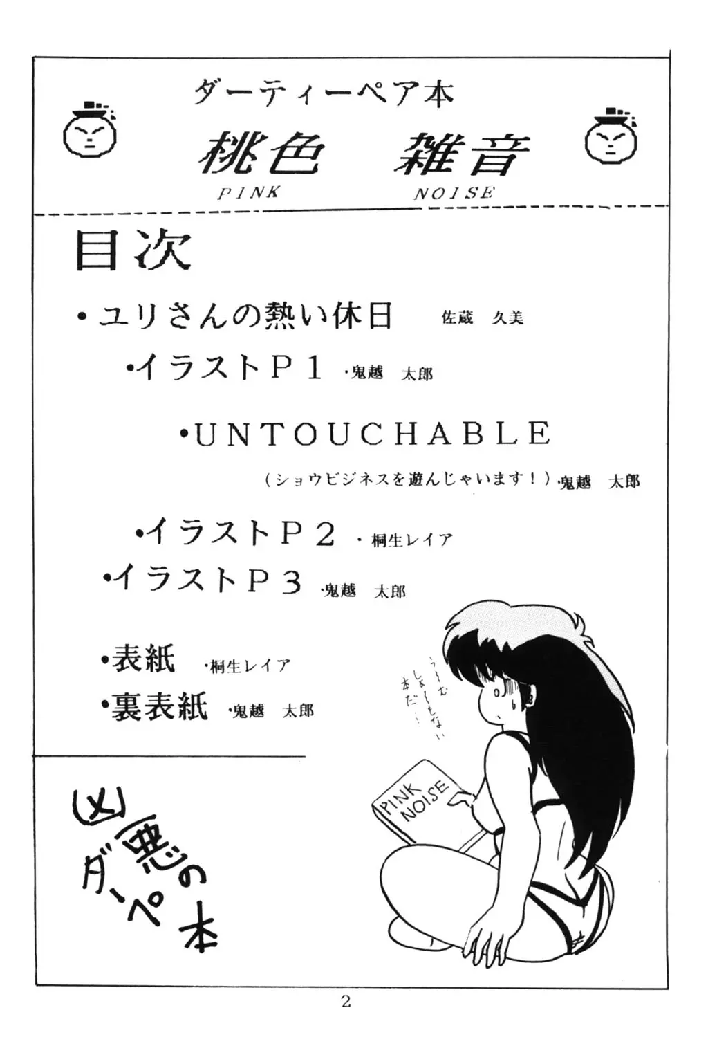 웹툰 이미지 1