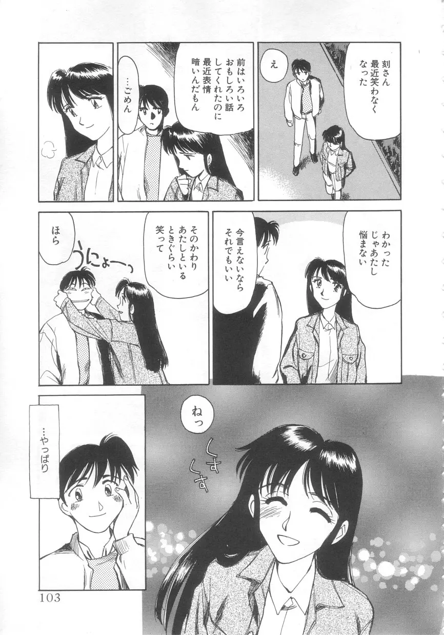 웹툰 이미지 100