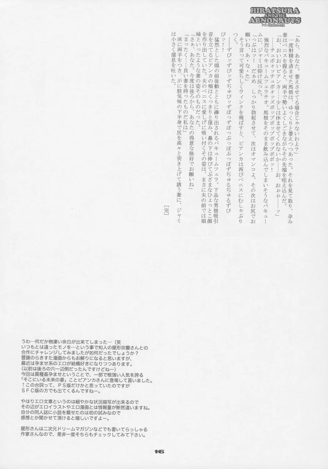 웹툰 이미지 14