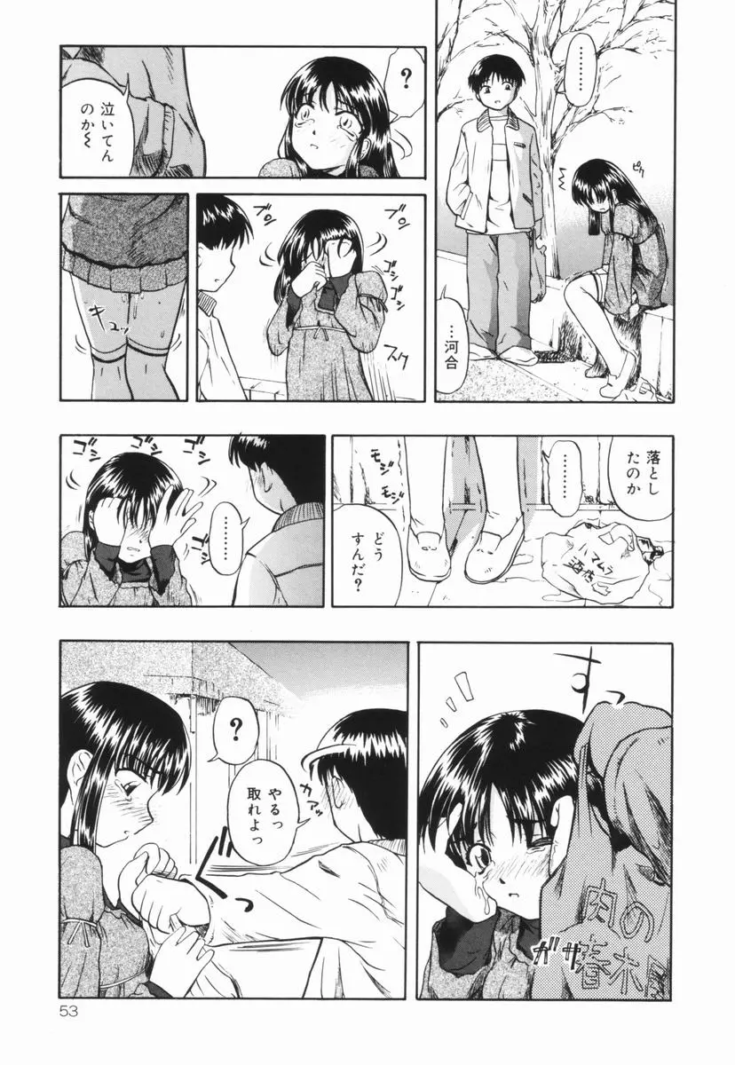 웹툰 이미지 53