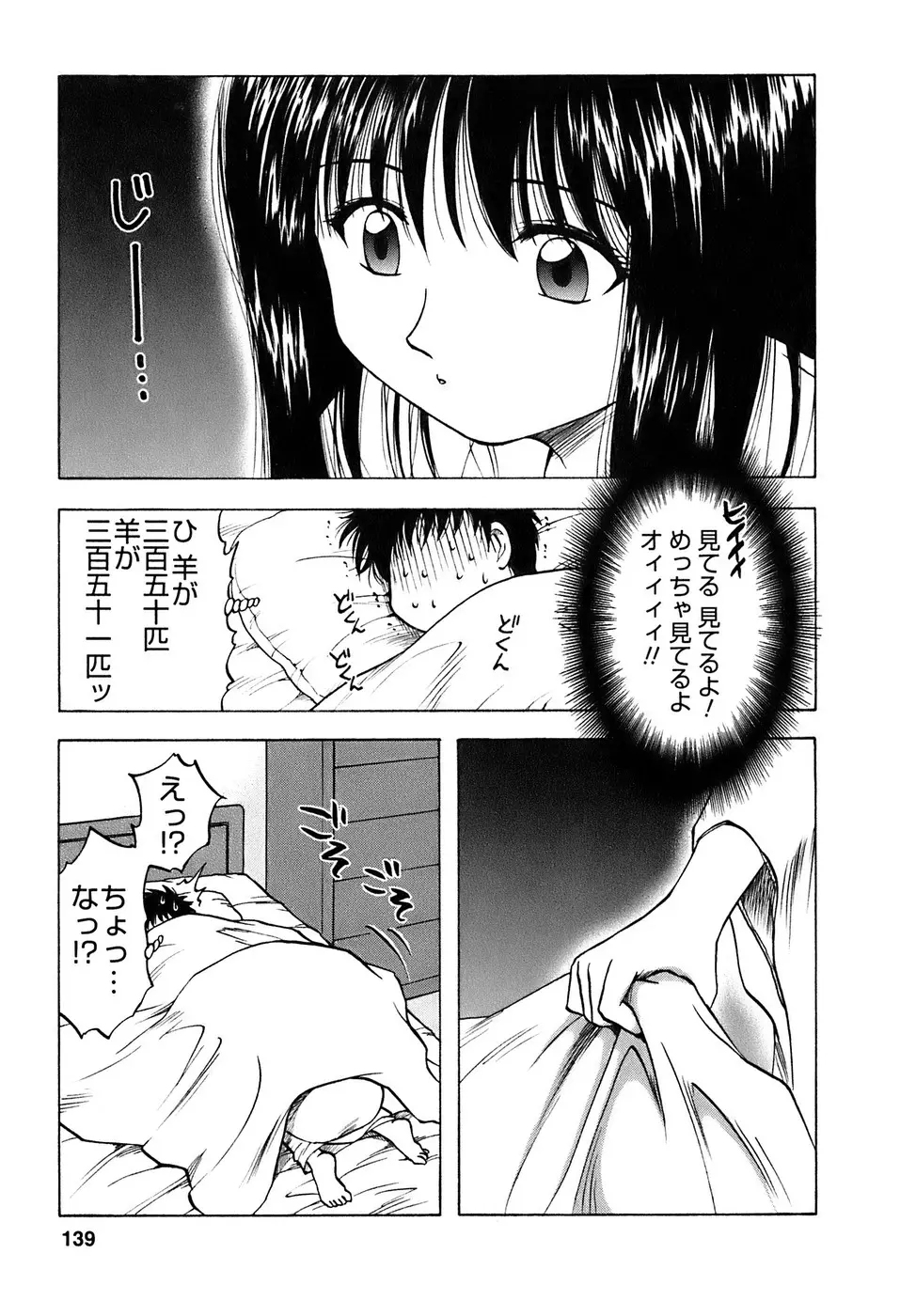 웹툰 이미지 139