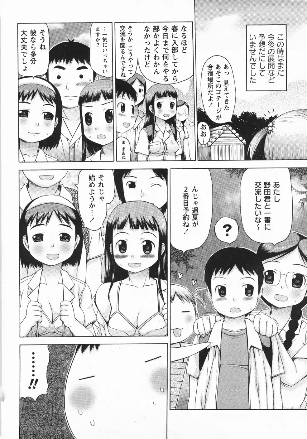 웹툰 이미지 11