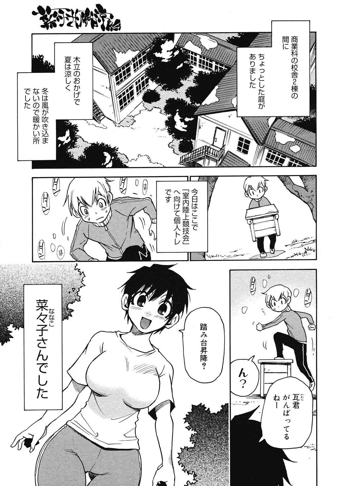 웹툰 이미지 224