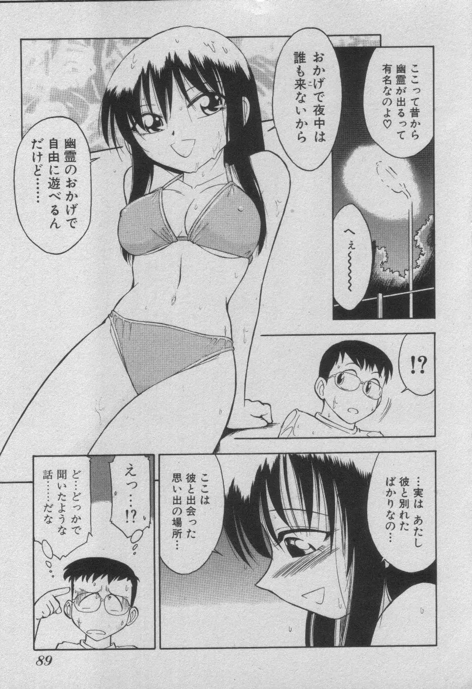 웹툰 이미지 94