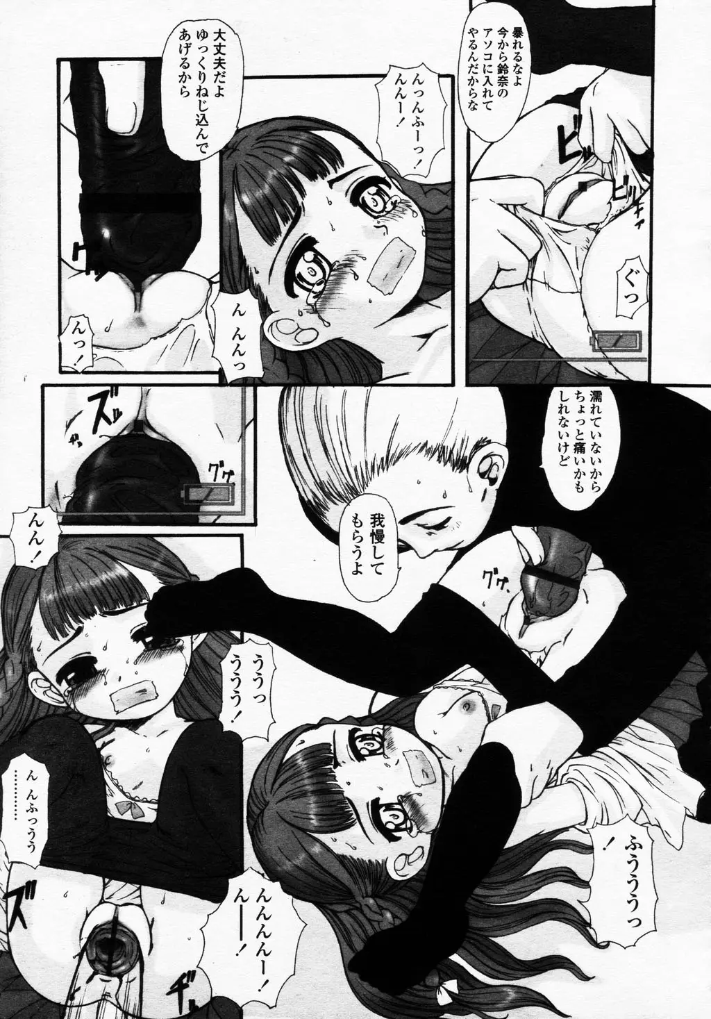 웹툰 이미지 224